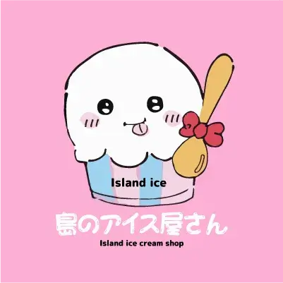 宮古食区 MIYAKO SHOCK! 宮古ショック island ice cream shop