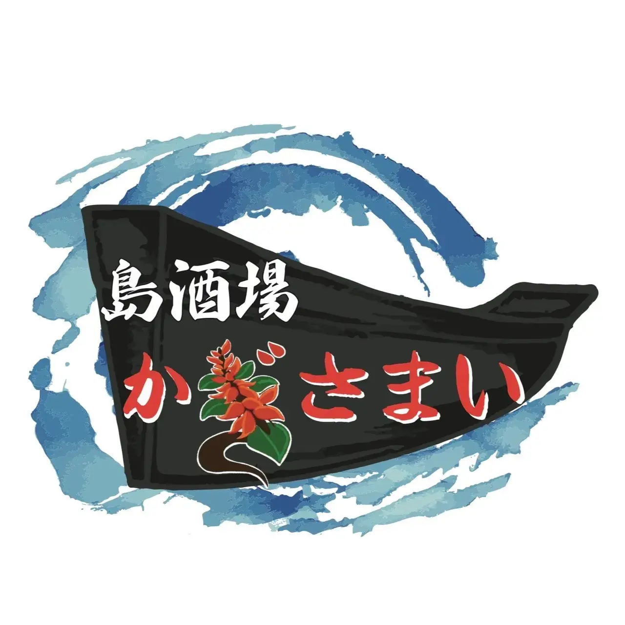 宮古食区 MIYAKO SHOCK! 宮古ショック kagisamai